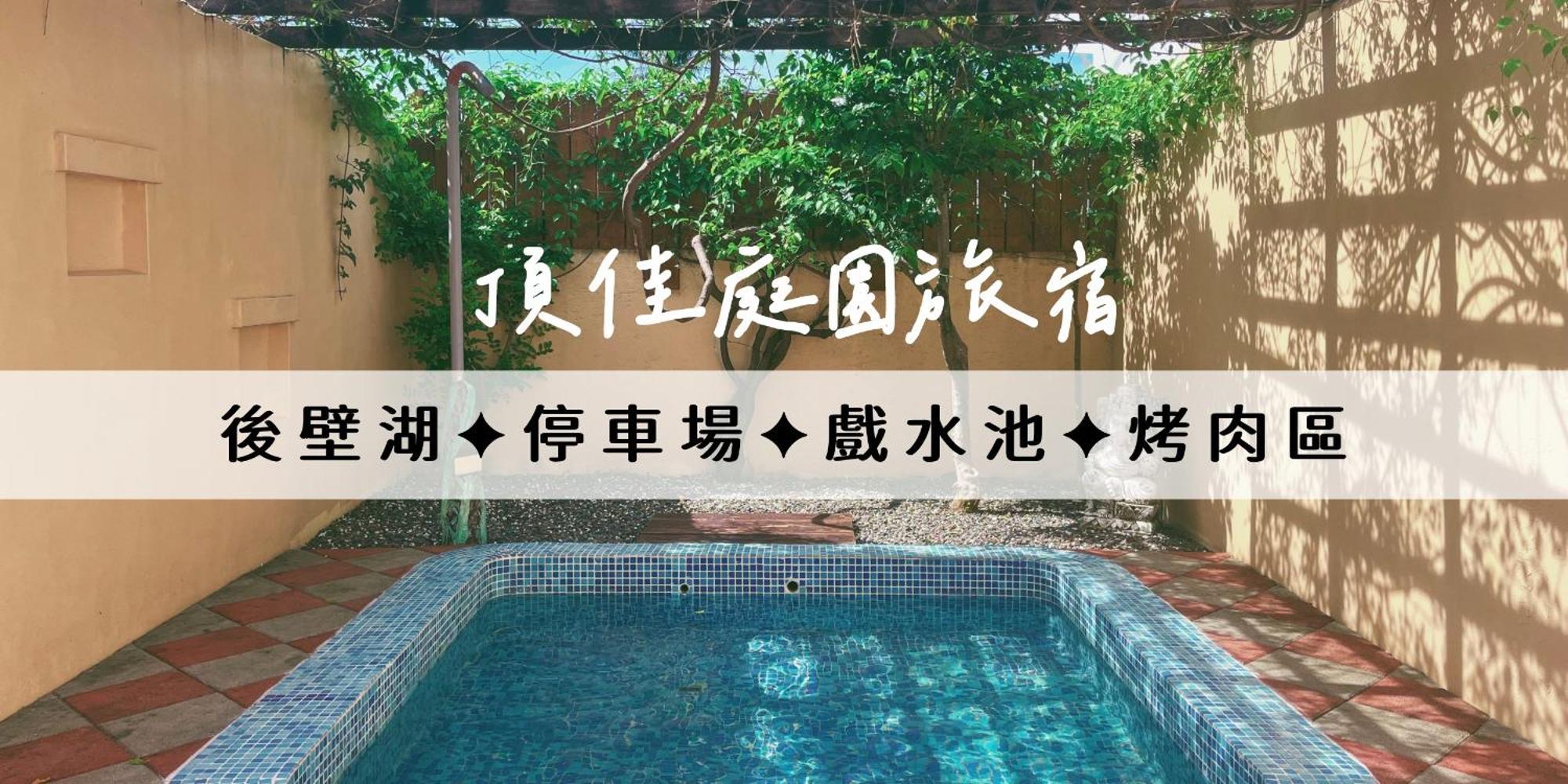 Ding Jia Garden Resort Heng-ch'un Exterior foto
